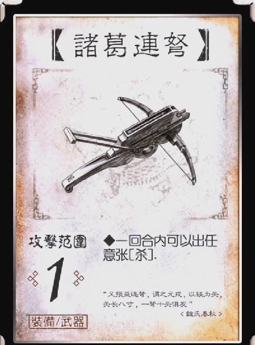 曹节三国杀技能 - 曹节三国杀技能可以几次触发-第6张图片-93游戏 曹节三国杀技能 - 曹节三国杀技能可以几次触发-第6张图片-93游戏