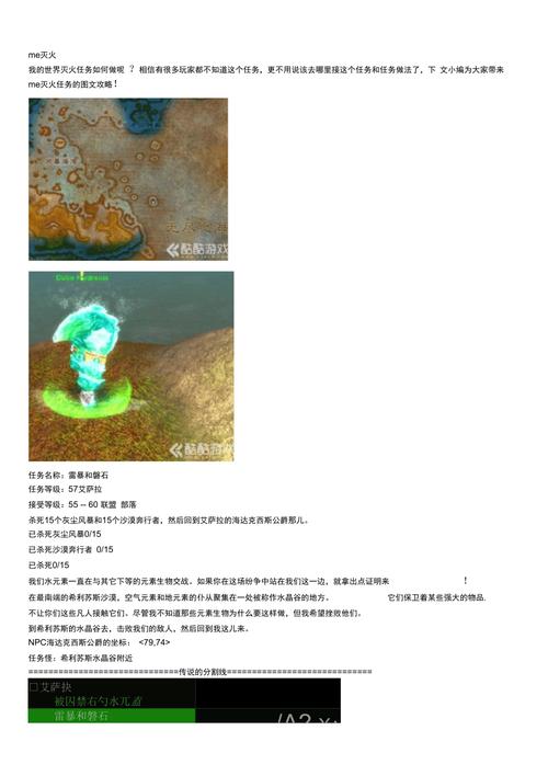 魔兽mc攻略,魔兽世界怀旧mc打法-第2张图片-93游戏 魔兽mc攻略,魔兽世界怀旧mc打法-第2张图片-93游戏