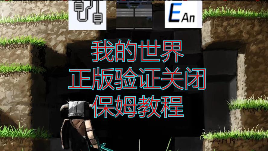 我的世界多人模式教学,我的世界如何多人玩游戏?-第1张图片-93游戏 我的世界多人模式教学,我的世界如何多人玩游戏?-第1张图片-93游戏