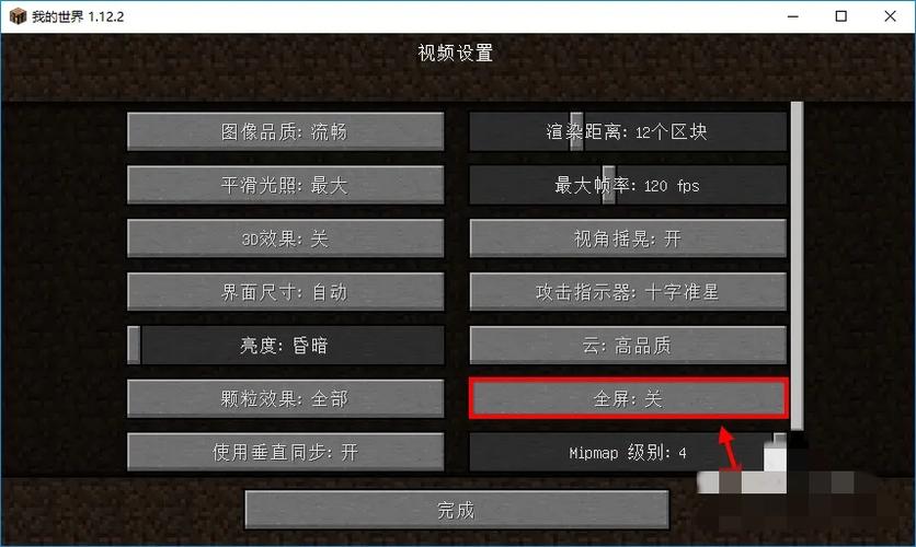 我的世界多人模式教学,我的世界如何多人玩游戏?-第3张图片-93游戏 我的世界多人模式教学,我的世界如何多人玩游戏?-第3张图片-93游戏