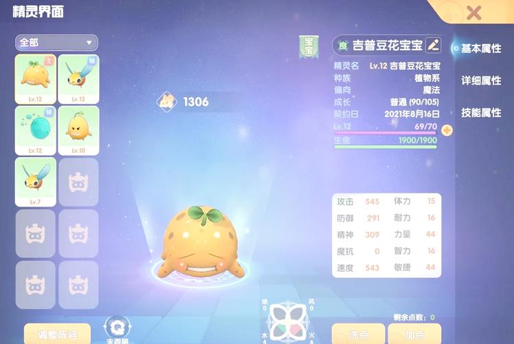 摩尔勇士攻略(摩尔勇士怀旧)-第4张图片-93游戏 摩尔勇士攻略(摩尔勇士怀旧)-第4张图片-93游戏