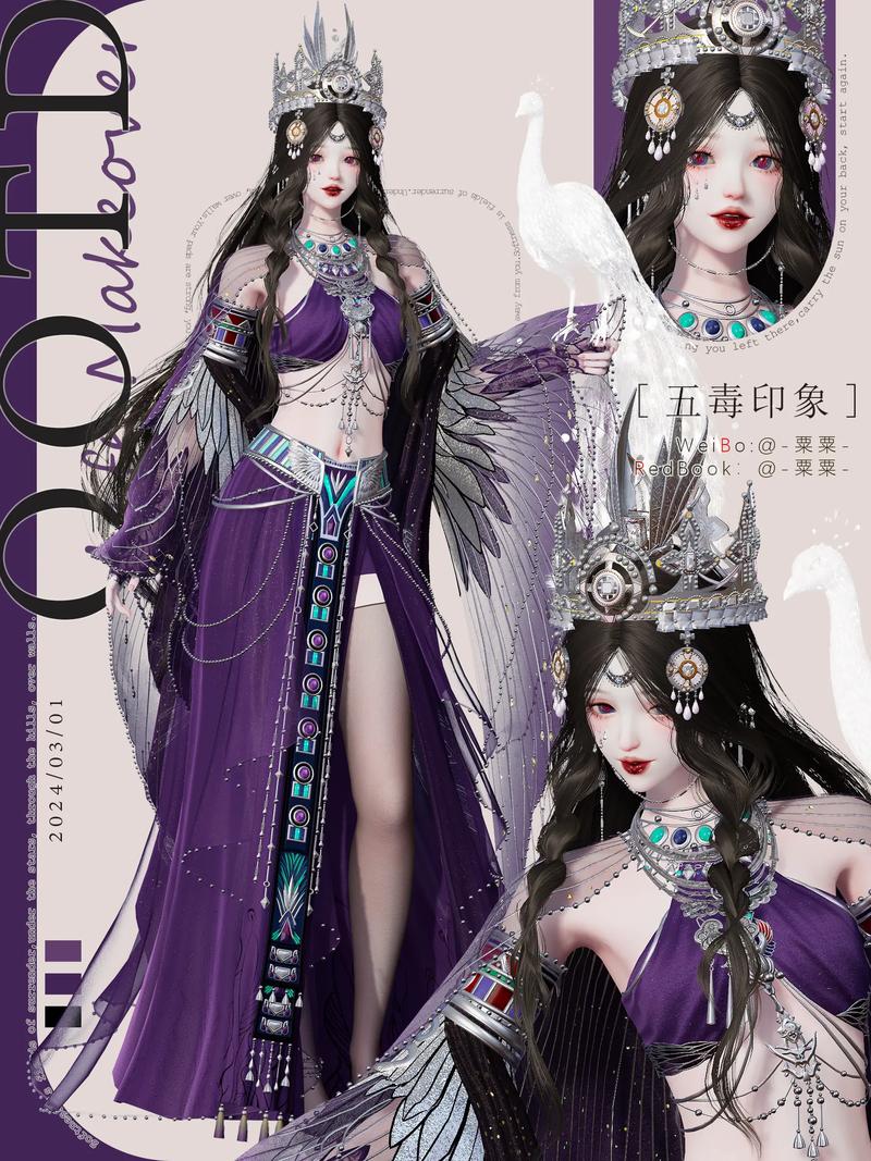 剑三毒奶技能,剑三毒奶pve手法-第2张图片-93游戏 剑三毒奶技能,剑三毒奶pve手法-第2张图片-93游戏