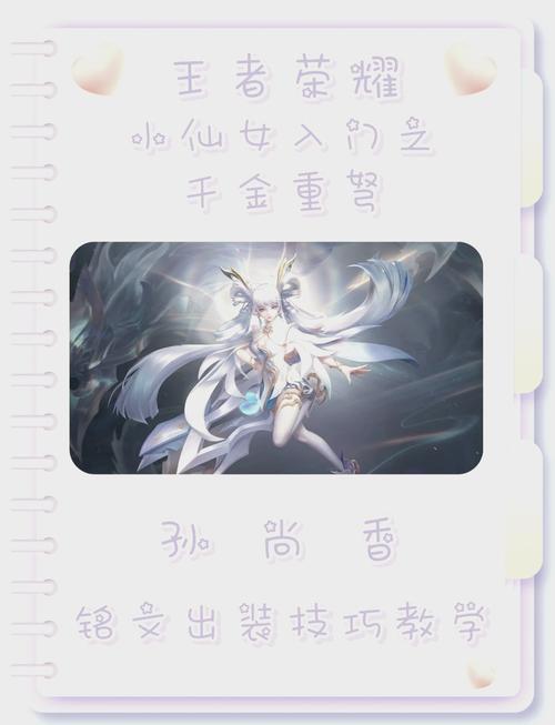 王者荣耀游戏新手教学,王者荣新手教程-第2张图片-93游戏 王者荣耀游戏新手教学,王者荣新手教程-第2张图片-93游戏