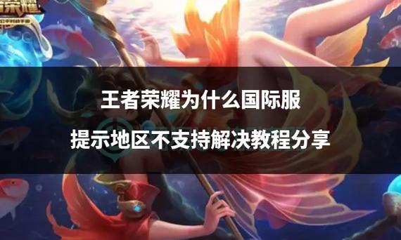 王者荣耀游戏新手教学,王者荣新手教程-第5张图片-93游戏 王者荣耀游戏新手教学,王者荣新手教程-第5张图片-93游戏