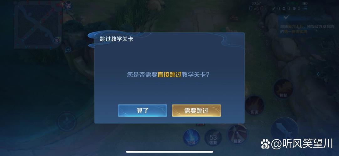 王者荣耀换区跳过教学,王者荣耀怎么不退出换区-第6张图片-93游戏 王者荣耀换区跳过教学,王者荣耀怎么不退出换区-第6张图片-93游戏