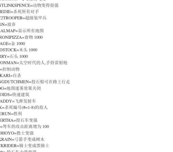罗马复兴攻略 - 罗马复兴攻略怎么玩-第2张图片-93游戏 罗马复兴攻略 - 罗马复兴攻略怎么玩-第2张图片-93游戏
