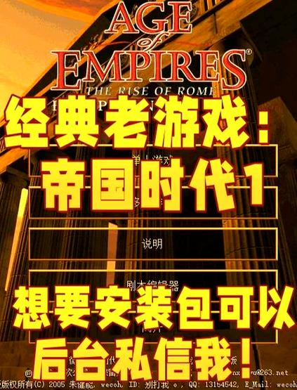 罗马复兴攻略 - 罗马复兴攻略怎么玩-第4张图片-93游戏 罗马复兴攻略 - 罗马复兴攻略怎么玩-第4张图片-93游戏
