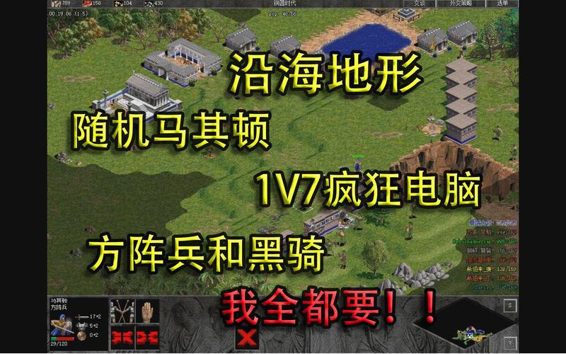 罗马复兴攻略 - 罗马复兴攻略怎么玩-第6张图片-93游戏 罗马复兴攻略 - 罗马复兴攻略怎么玩-第6张图片-93游戏