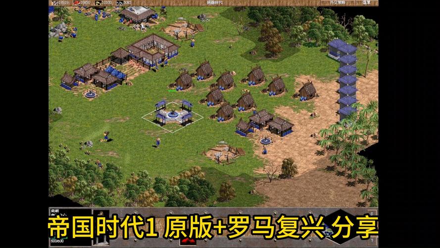 罗马复兴攻略 - 罗马复兴攻略怎么玩-第7张图片-93游戏 罗马复兴攻略 - 罗马复兴攻略怎么玩-第7张图片-93游戏