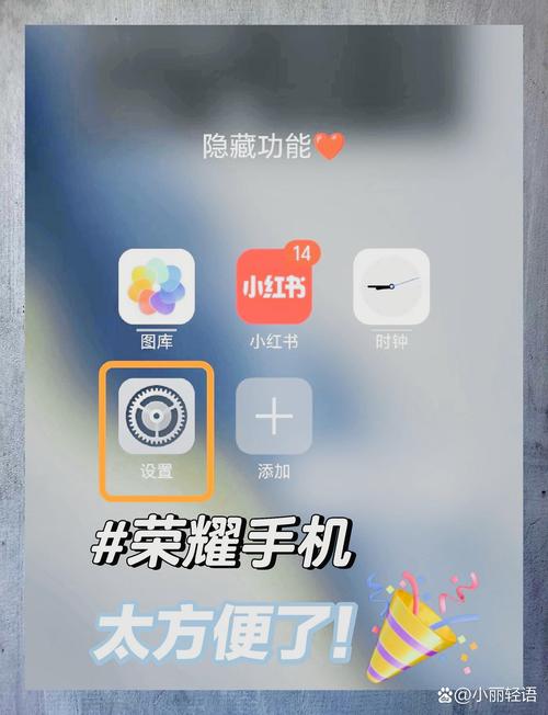 王者荣耀隐藏图标教学 - 王者隐藏图标怎么弄-第6张图片-93游戏 王者荣耀隐藏图标教学 - 王者隐藏图标怎么弄-第6张图片-93游戏