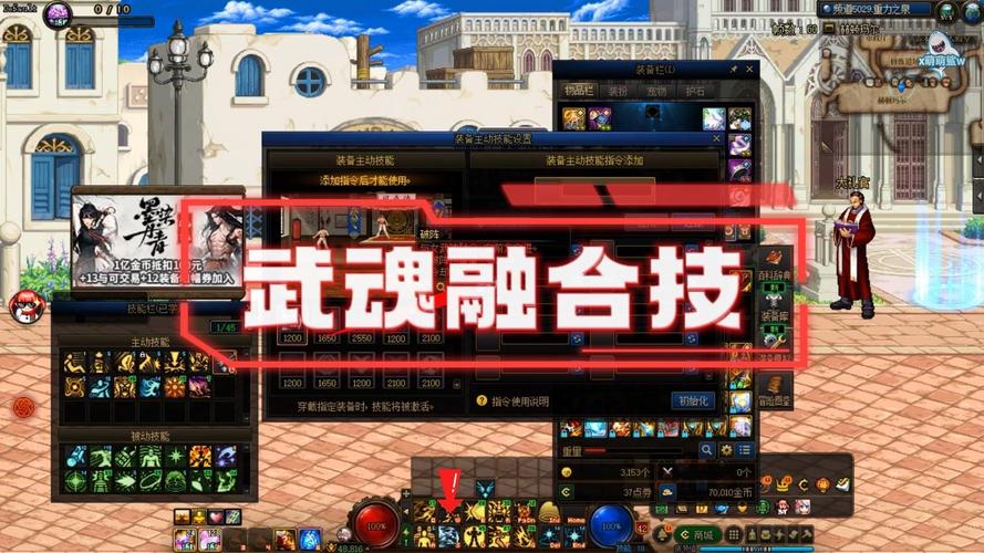 dnf堆技能 - dnf技能组合-第7张图片-93游戏 dnf堆技能 - dnf技能组合-第7张图片-93游戏