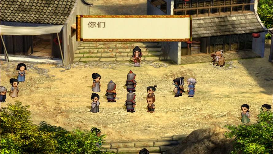 轩辕痕攻略(轩辕在哪)-第2张图片-93游戏 轩辕痕攻略(轩辕在哪)-第2张图片-93游戏