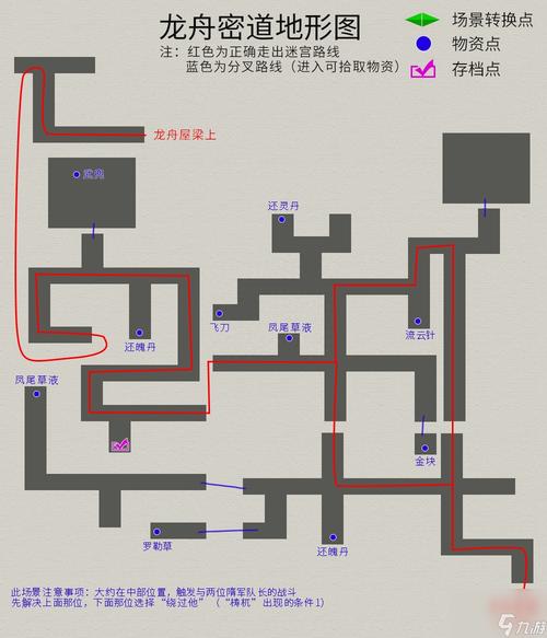 轩辕痕攻略(轩辕在哪)-第3张图片-93游戏 轩辕痕攻略(轩辕在哪)-第3张图片-93游戏