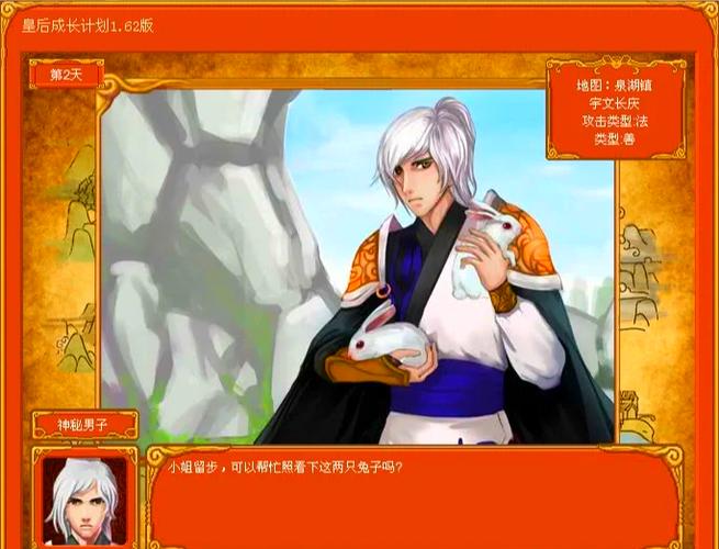 皇后2攻略,皇后攻略之逆袭大作战小说免费阅读-第7张图片-93游戏 皇后2攻略,皇后攻略之逆袭大作战小说免费阅读-第7张图片-93游戏