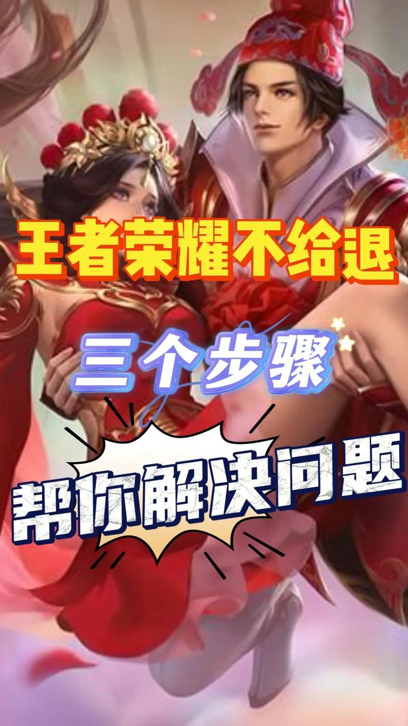 怎么取消王者荣耀教学,王者怎么退出教学模式-第3张图片-93游戏 怎么取消王者荣耀教学,王者怎么退出教学模式-第3张图片-93游戏