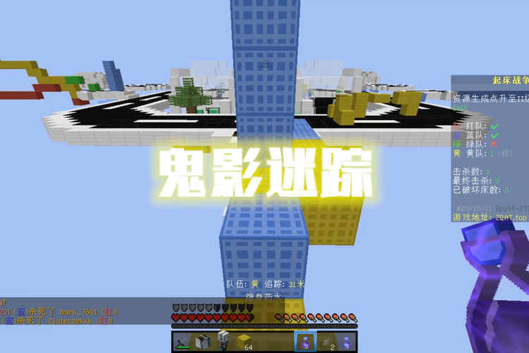 我的世界建筑教学鬼影,我的世界鬼屋建筑-第5张图片-93游戏 我的世界建筑教学鬼影,我的世界鬼屋建筑-第5张图片-93游戏