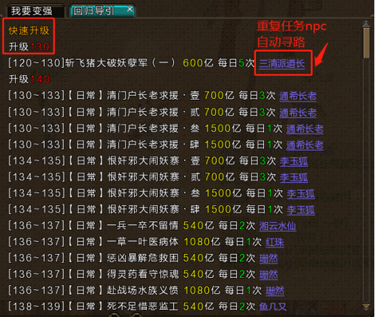 寻仙技能师,寻仙 职业-第3张图片-93游戏 寻仙技能师,寻仙 职业-第3张图片-93游戏