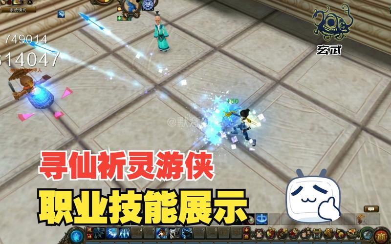 寻仙技能师,寻仙 职业-第5张图片-93游戏 寻仙技能师,寻仙 职业-第5张图片-93游戏