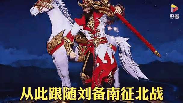 关羽技能连招顺序,关羽连招顺序视频教程-第2张图片-93游戏 关羽技能连招顺序,关羽连招顺序视频教程-第2张图片-93游戏