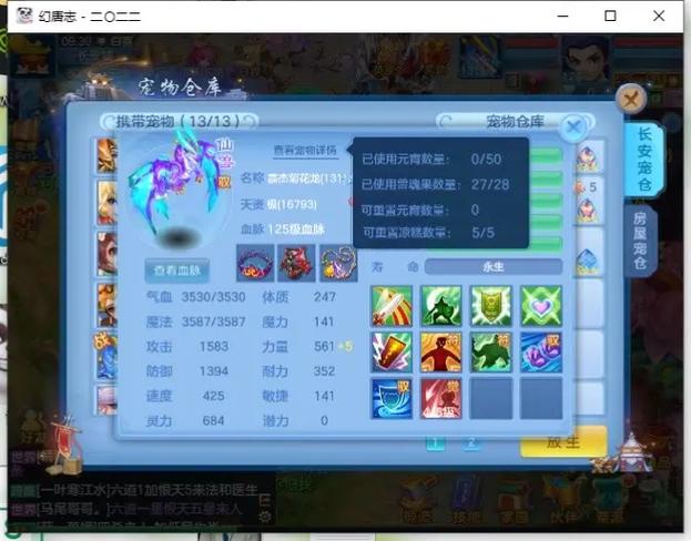 神武龙宫技能,神武龙宫技能系数-第4张图片-93游戏 神武龙宫技能,神武龙宫技能系数-第4张图片-93游戏