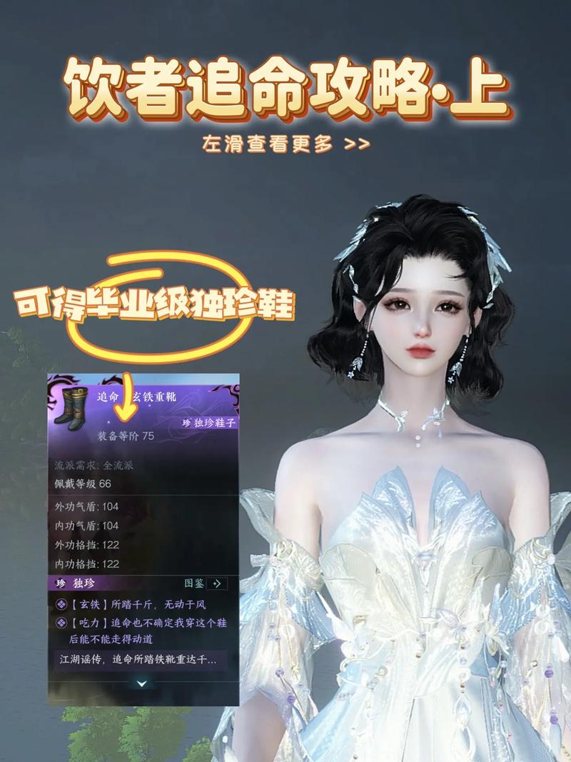 饮者追命攻略(饮者追命攻略密码)-第6张图片-93游戏 饮者追命攻略(饮者追命攻略密码)-第6张图片-93游戏