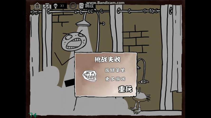 最贱游戏5攻略,最贱小游戏5-第1张图片-93游戏 最贱游戏5攻略,最贱小游戏5-第1张图片-93游戏