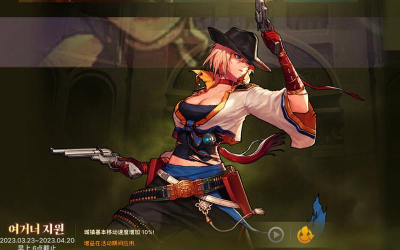 女漫游觉醒技能(女漫游觉醒连招)-第2张图片-93游戏 女漫游觉醒技能(女漫游觉醒连招)-第2张图片-93游戏