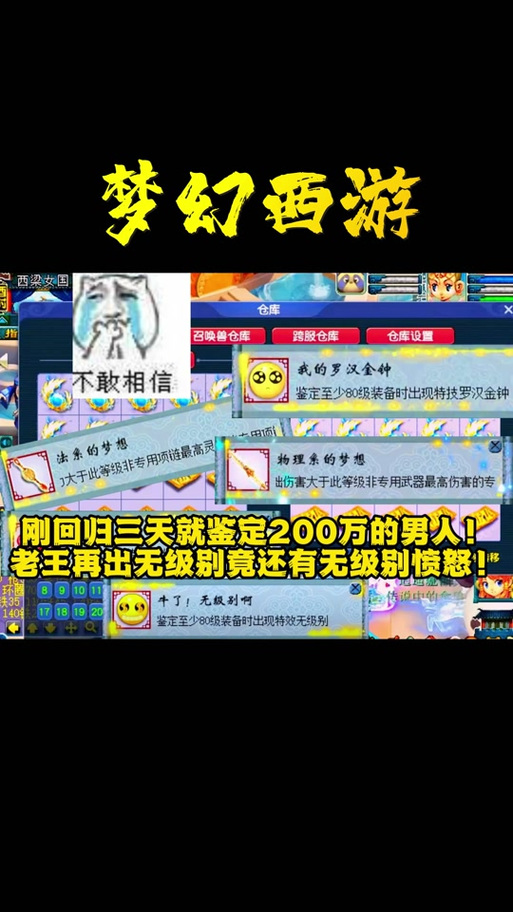 紫衣盗学技能(紫衣盗学技能需要帮贡吗)-第3张图片-93游戏 紫衣盗学技能(紫衣盗学技能需要帮贡吗)-第3张图片-93游戏