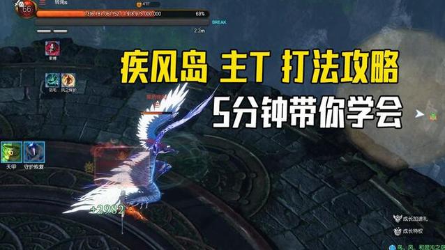 剑灵视频攻略 - 剑灵流程攻略-第6张图片-93游戏 剑灵视频攻略 - 剑灵流程攻略-第6张图片-93游戏