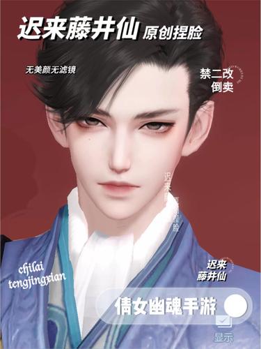 倩女幽魂手游医师技能,倩女幽魂手游医师技能加点-第3张图片-93游戏 倩女幽魂手游医师技能,倩女幽魂手游医师技能加点-第3张图片-93游戏