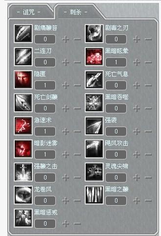 奇迹世界技能(奇迹世界技能速度)-第5张图片-93游戏 奇迹世界技能(奇迹世界技能速度)-第5张图片-93游戏