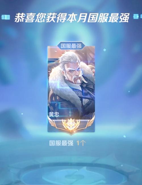 王者荣耀黄忠新手教学 - 王者荣耀黄忠教程-第5张图片-93游戏 王者荣耀黄忠新手教学 - 王者荣耀黄忠教程-第5张图片-93游戏