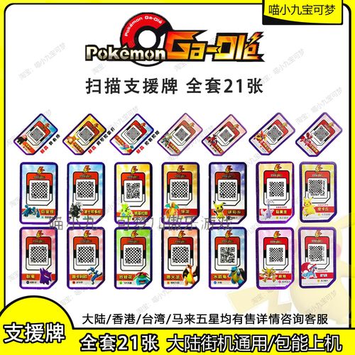 口袋妖怪重制攻略(口袋妖怪重制攻略最新)-第2张图片-93游戏 口袋妖怪重制攻略(口袋妖怪重制攻略最新)-第2张图片-93游戏