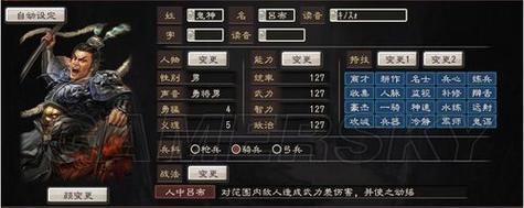 三12技能(123技能介绍)-第2张图片-93游戏 三12技能(123技能介绍)-第2张图片-93游戏