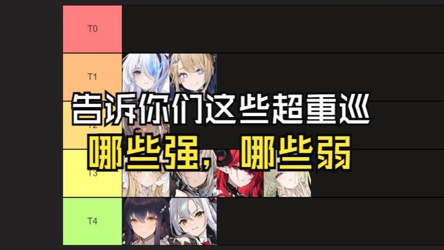 欧根技能,欧根技能搭配-第8张图片-93游戏 欧根技能,欧根技能搭配-第8张图片-93游戏