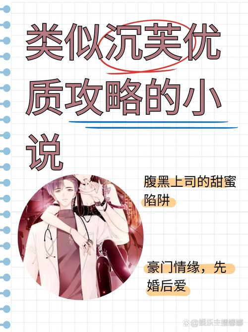 误入豪门攻略 - 误入豪门攻略夏明哲-第4张图片-93游戏 误入豪门攻略 - 误入豪门攻略夏明哲-第4张图片-93游戏
