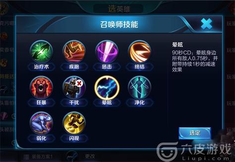 晕眩技能 - 晕眩技能图片-第2张图片-93游戏 晕眩技能 - 晕眩技能图片-第2张图片-93游戏