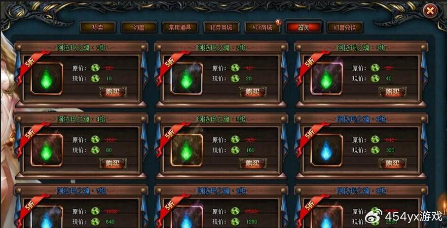 魔域永恒攻略(魔域永恒掉好东西技巧)-第2张图片-93游戏 魔域永恒攻略(魔域永恒掉好东西技巧)-第2张图片-93游戏