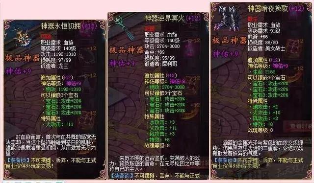 魔域永恒攻略(魔域永恒掉好东西技巧)-第6张图片-93游戏 魔域永恒攻略(魔域永恒掉好东西技巧)-第6张图片-93游戏