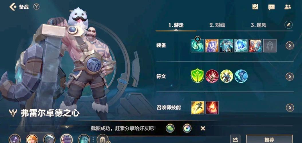 lol布隆技能 - 布隆e技能叫什么-第2张图片-93游戏 lol布隆技能 - 布隆e技能叫什么-第2张图片-93游戏