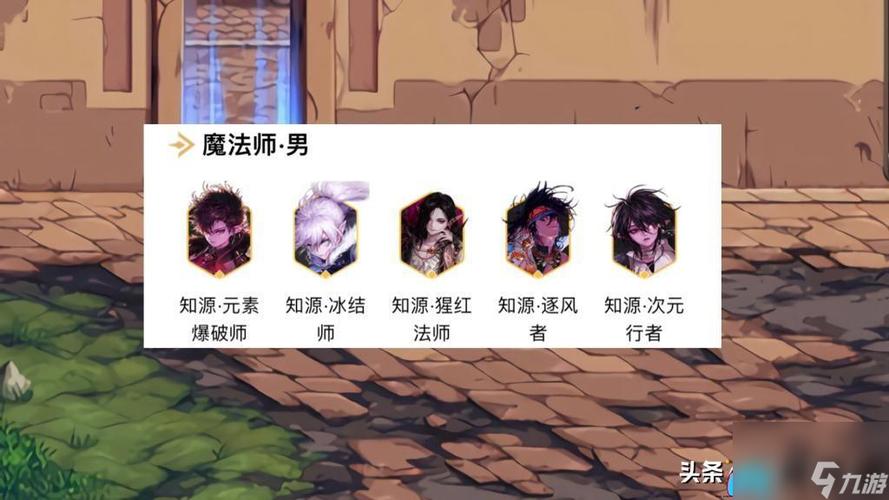 dnf男魔法师技能(dnf男魔法师技能介绍)-第3张图片-93游戏 dnf男魔法师技能(dnf男魔法师技能介绍)-第3张图片-93游戏