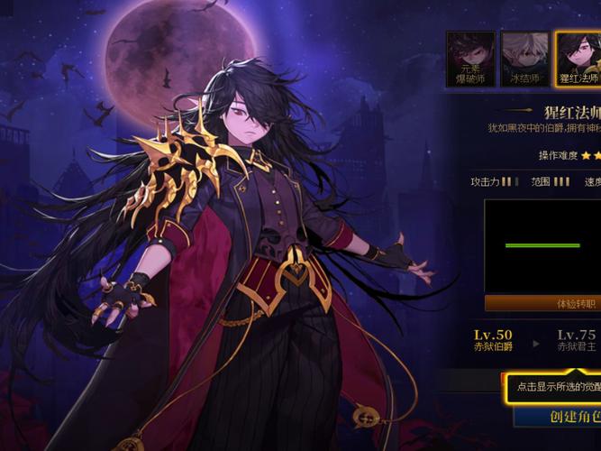 dnf男魔法师技能(dnf男魔法师技能介绍)-第5张图片-93游戏 dnf男魔法师技能(dnf男魔法师技能介绍)-第5张图片-93游戏