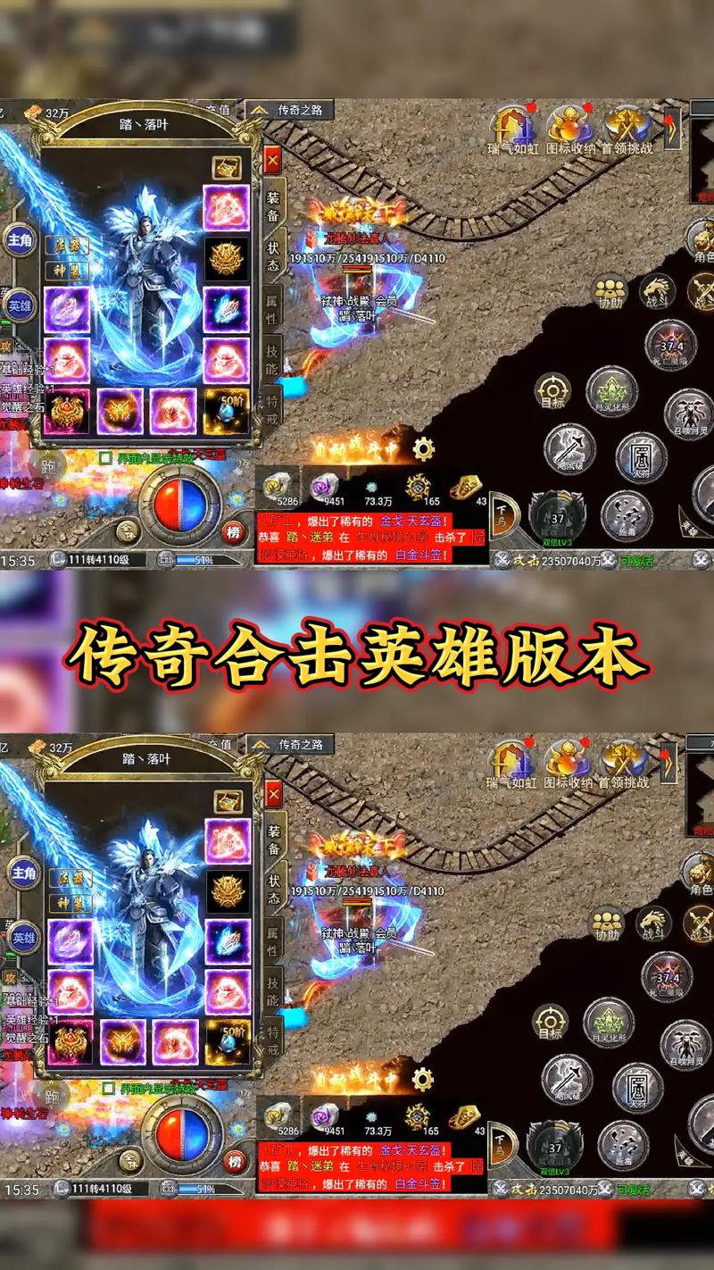 技能合击 - 合击技能等级-第5张图片-93游戏 技能合击 - 合击技能等级-第5张图片-93游戏