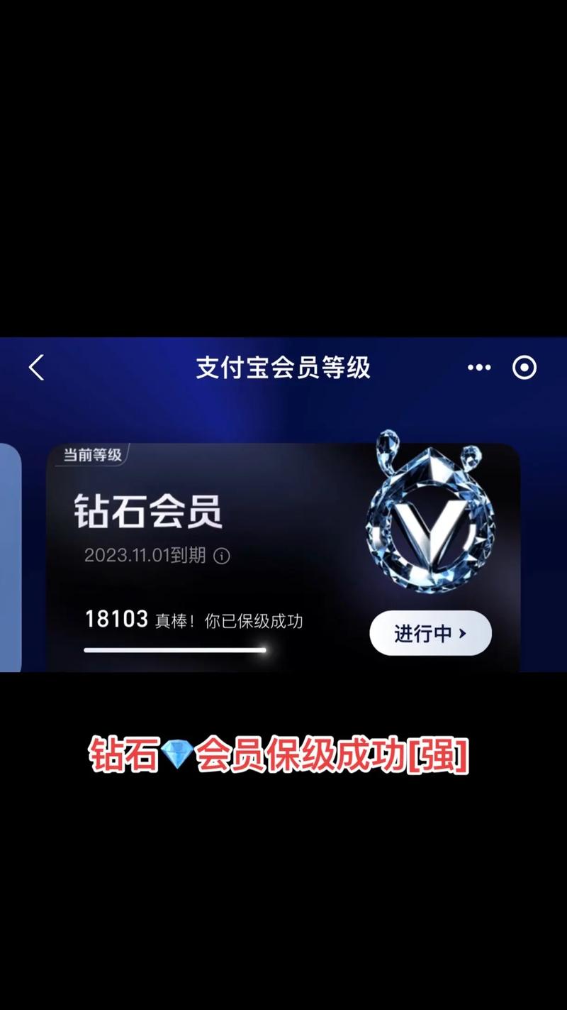 蚂蚁积分攻略,蚂蚁积分攻略app-第5张图片-93游戏 蚂蚁积分攻略,蚂蚁积分攻略app-第5张图片-93游戏