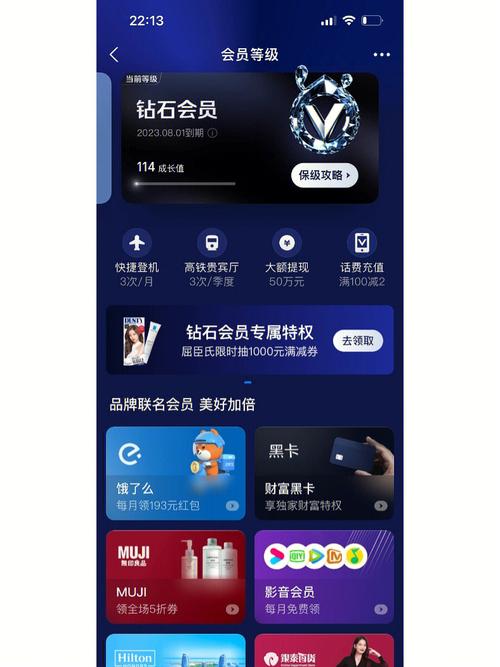 蚂蚁积分攻略,蚂蚁积分攻略app-第6张图片-93游戏 蚂蚁积分攻略,蚂蚁积分攻略app-第6张图片-93游戏