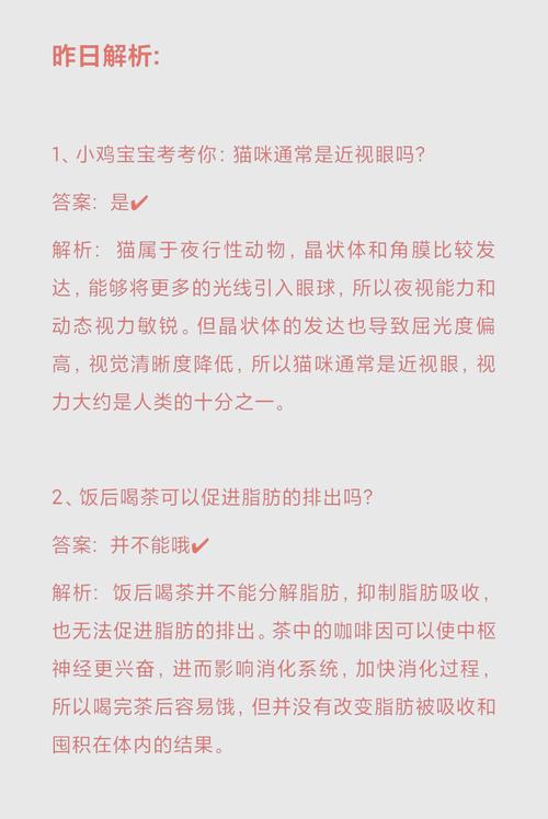 蚂蚁积分攻略,蚂蚁积分攻略app-第8张图片-93游戏 蚂蚁积分攻略,蚂蚁积分攻略app-第8张图片-93游戏
