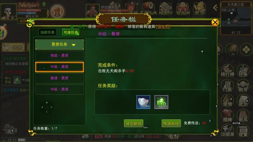 热血江湖符师攻略(热血江湖符师攻略视频)-第3张图片-93游戏 热血江湖符师攻略(热血江湖符师攻略视频)-第3张图片-93游戏