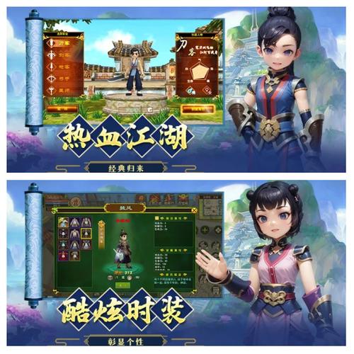 热血江湖符师攻略(热血江湖符师攻略视频)-第6张图片-93游戏 热血江湖符师攻略(热血江湖符师攻略视频)-第6张图片-93游戏