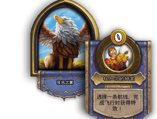 炉石英雄技能,炉石英雄技能更换不显示-第3张图片-93游戏 炉石英雄技能,炉石英雄技能更换不显示-第3张图片-93游戏