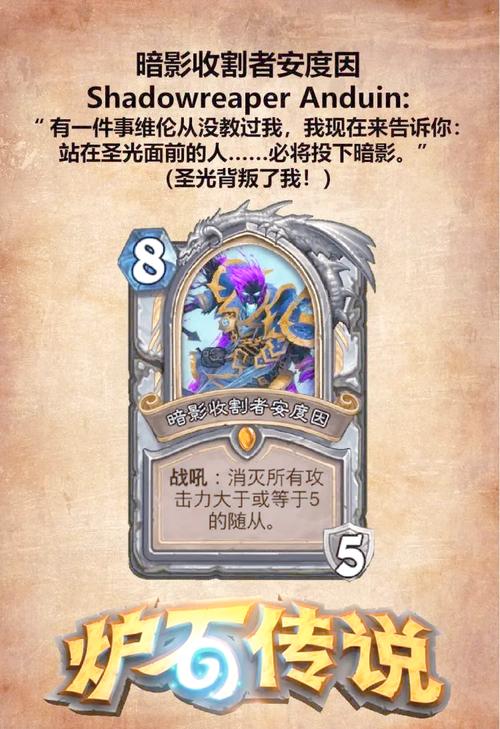 炉石英雄技能,炉石英雄技能更换不显示-第7张图片-93游戏 炉石英雄技能,炉石英雄技能更换不显示-第7张图片-93游戏
